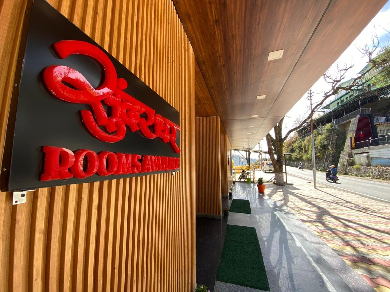 The Aesthetic Hotel & Restaurant Bhīm Tāl エクステリア 写真